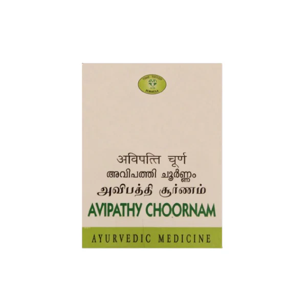 AVN AVIPATHY CHOORNAM (50 GRAMS)-Pack of 7