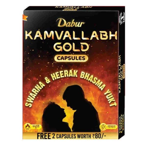 Dabur Kamvallabh Gold Capsules - Pack of 2 (10 Caps Each)