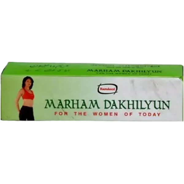 HAMDARD MARHAM DAKHILYUN - PACK OF 5 (50 GM EACH)