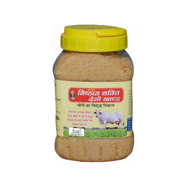 Punarnava Desi Khand
