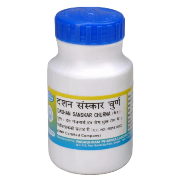RASASHRAM DASHAN SANSKAR CHURNA - PACK OF 4 (80 GM EACH)