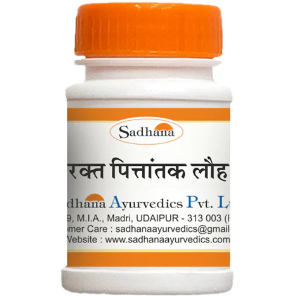 SADHANA RAKTAPITTANTAK LAUHA - PACK OF 3 (10 GM EACH)