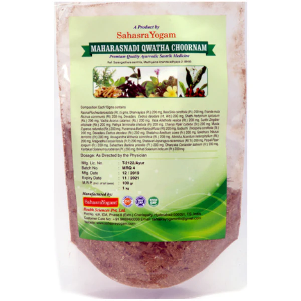 SAHASRAYOGAM PANCHAKOLA QWATHA CHOORNAM - Pack of 4 (100 gm each)