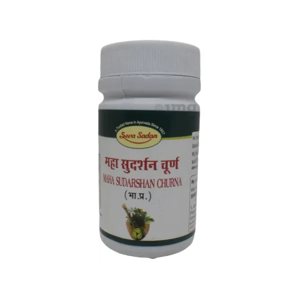 Seva Sadan Maha Sudarshan Churna ((60 GM)