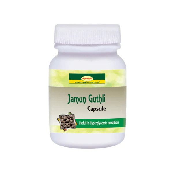Shri Ayurved Seva Sadan Jamun Guthli Capsule (60 CAPS)