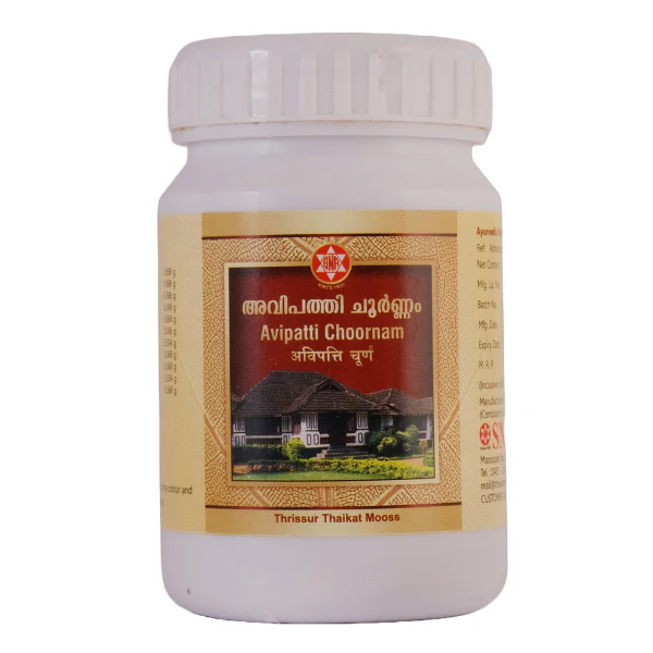 SNA OUSHADHASALA AVIPATTI CHOORNAM - PACK OF 5 (50 GM EACH)
